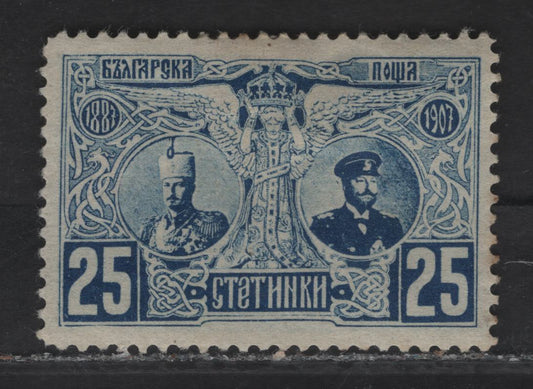 Lot 398 Bulgaria SC#76 25s Deep Blue Ferdinand In 1887 & 1907, 1907 20th Anniversary Of Ferdinand's Accession , A VFOG Singles