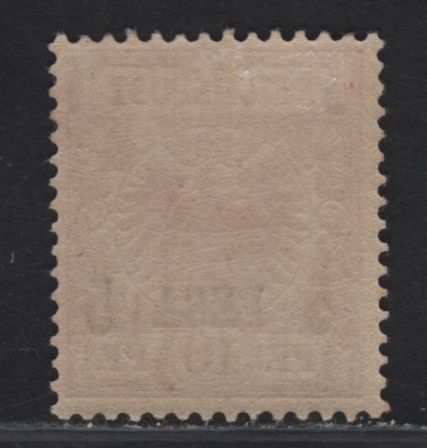 Lot 54 German East Africa SC#3a 5pes on 10pf Carmine Coat of Arms, 1893 Surcharged Issue, A VFOG Single, Surcharge 14.25mm Long With Clear 2025 APS Certificate