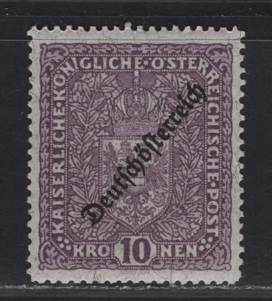 Lot 57 (C)Austria SC#199a 10k Deep Violet Arms, 1918-1919 Overprinted Arms Issue, A VFNH Single, Granite Paper, Type 1 - 25x30mm Design