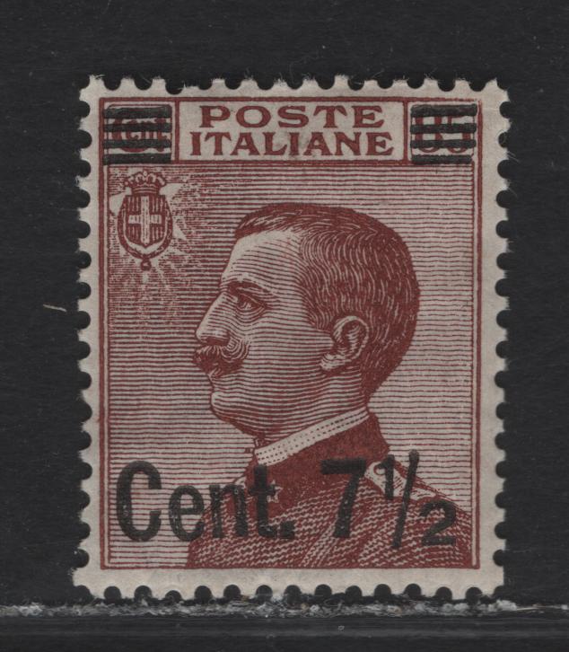 Lot 67 Italy SC#147b 7.5c on 85c Red Brown Victor Emmanuel II, 1923-1925 Surcharged Issue, A VFNH Single, Type 2 Surcharge, Distinguised By the Fact The Fraction Bar Extends Below Base Of '2'