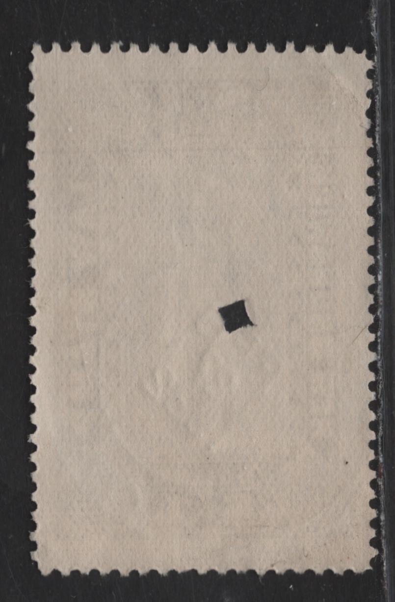 Lot 75 (C) New Brunswick Van Dam#NBL11 $1 Purple Justice, 1890-1900 2nd Law Issue, A Very Good Used Single