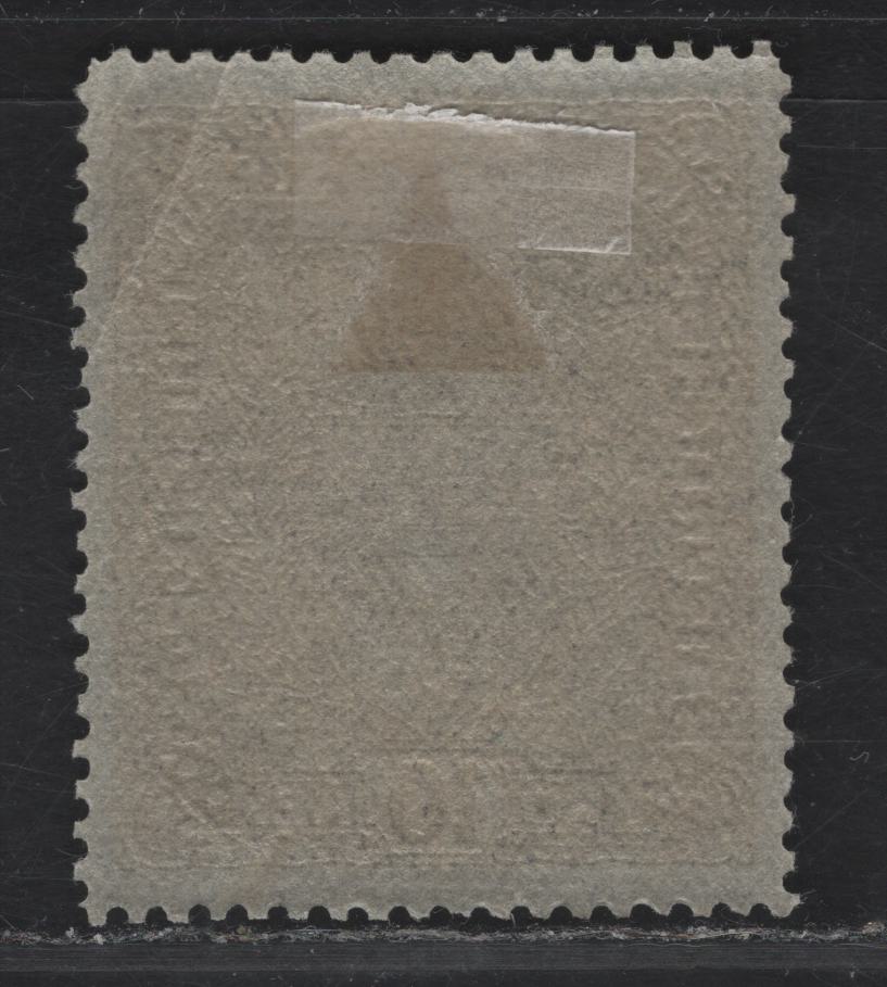 Lot 90 Austria SC#164 10k Violet Arms, 1917 High Value Arms Issue, A VGOG Single, Ordinary Paper, Wet Printing, 25x30mm, VF Centered But Corner Crease At UR Corner.