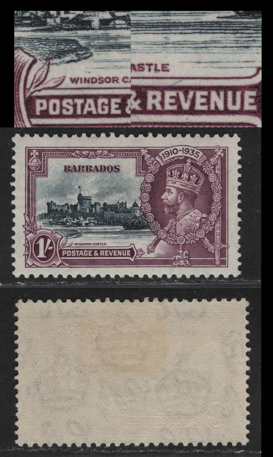 Lot 218 Barbados SG#244var 1/- Slate & Dull Purple Windsor Castle, 1935 Silver Jubilee Issue, A VFOG Single, Normal Frame Plate, Diagonal Line From N of revenue Through Water & 2 Dots In Water Above N Of Windsor For Vignette Plate