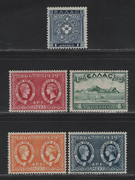 Lot 288 Greece SC#416-420 1d-20d Dark Blue - Carmine Lake Coat of Arms - King George I & Queen Victoria, 1939 75th Anniv of the Union of Ionian Islands Issue, 5 FOG Singles