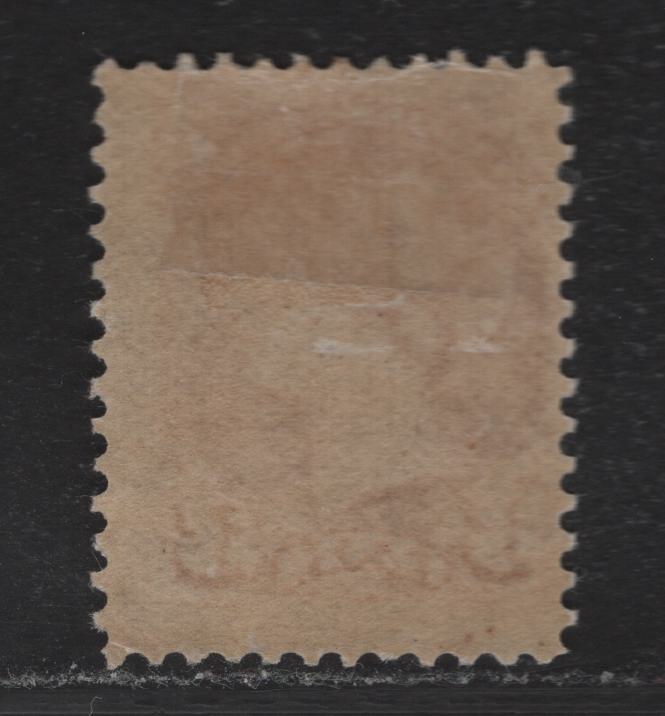 Lot 47 (C) Canada #37c 3c Dull Red Queen Victoria, 1870-1893 Small Queen Issue, A FOG Single, Mid Montreal Printing, Paper MM-V, Perf 12.