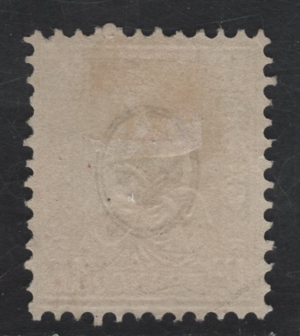 Lot 21 Switzerland SC#50a 1fr Yellow Bronze Seated Helvetia, 1862-1864 Seated Helvetia Issue, A Very Fine Used Single, Beautifully Centered, Lightly Cancelled Example