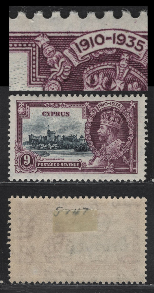 Lot 243 Ceylon SG#147var 9pi Slate & Deep Plum KGV & Windsor Castle, 1935 Silver Jubilee Issue, A VFOG Single, Showing Large Dash Above '1' of '1910'