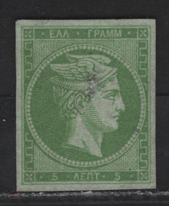 Lot 9 Greece SC#18a 5l Yellowish Green on Greenish Hermes Head, 1862-1867 Large Hermes Head Issue, A Very Good Unused Single, Consecutive Athens Printings, Sismundo Certificate Genuine Unused, Three Thin Spots.