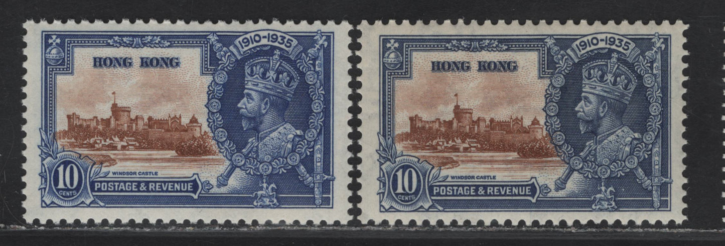Lot 127 Hong Kong SG#135 10c Orange Brown & Deep Bright Blue/Steel Blue KGV & Windsor Castle, 1935 Silver Jubilee Issue, 2 VFOG Singles