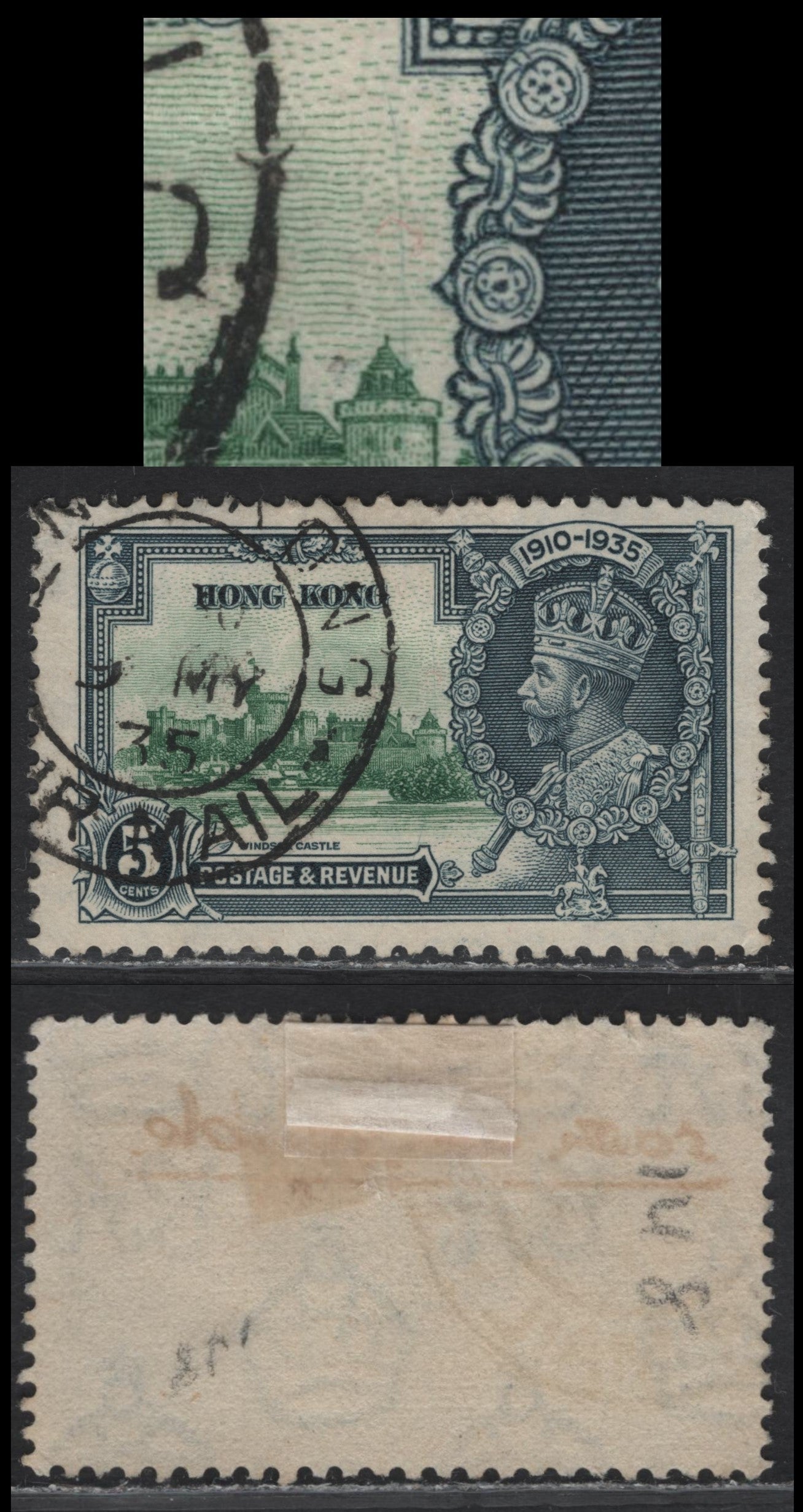 Lot 131 Hong Kong SG#134var 5c Green & Indigo KGV & Windsor Castle, 1935 Silver Jubilee Issue, A Fine Used Single, Flagstaff On Curfew Tower, Unlisted In Gibbons, Similar to The Flagstaff On Right Hand Turret.