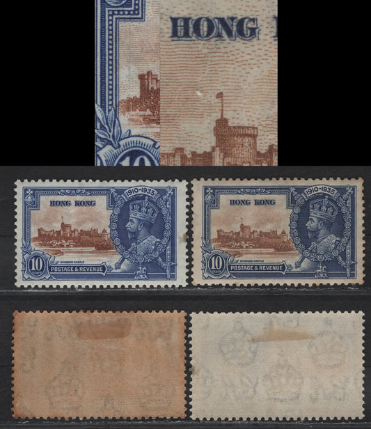 Lot 135 (C) Hong Kong SG#135var 10c Orange/Yellow Brown & Deep Blue/Steel Blue KGV & Windsor Castle, 1935 Silver Jubilee Issue, 2 FOG Singles, Showing Frame Plate Hairline Cracks Through State Apartments & Home Park Wood, Some Toning On Perfs/Right Margin