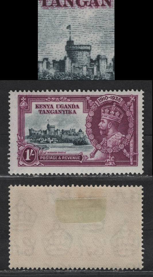 Lot 164 K.U.T SG#127var 1/- Slate & Bright Purple KGV & Windsor Castle, 1935 Silver Jubilee Issue, A FOG Single, Twice Broken Flagstaff