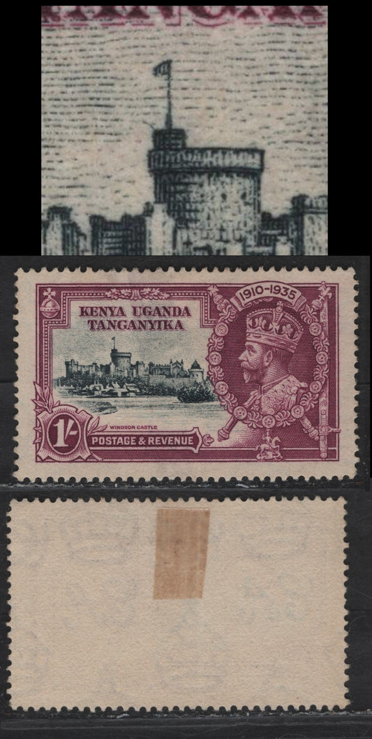 Lot 165 (C) K.U.T SG#127 1/- Slate & Purple KGV & Windsor Castle, 1935 Silver Jubilee Issue, A Very Fine Used Single, Curved Line From Base Of Flagstaff