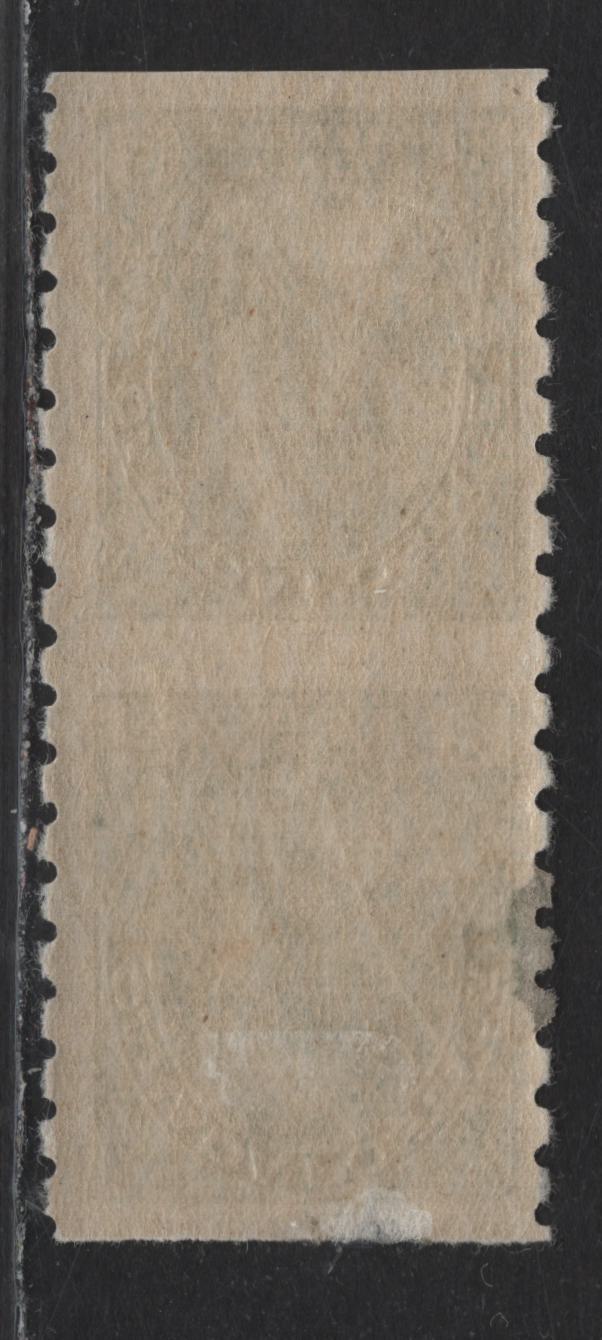Lot 244 (C) Canada #128a 2c Yellowish Green King George V, 1924 Part Perforate Coil Issue, A VG/FOG Pair, Perf 8 Vertical, Imperf Horizontal, Dry Printing