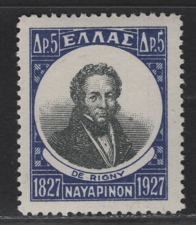 Lot 17 Greece SC#342 5d Violet Blue & Black Admiral de Rigny, 1927-1928 Centenary Of the Naval Battle Of Naverino Issue, A FOG Single
