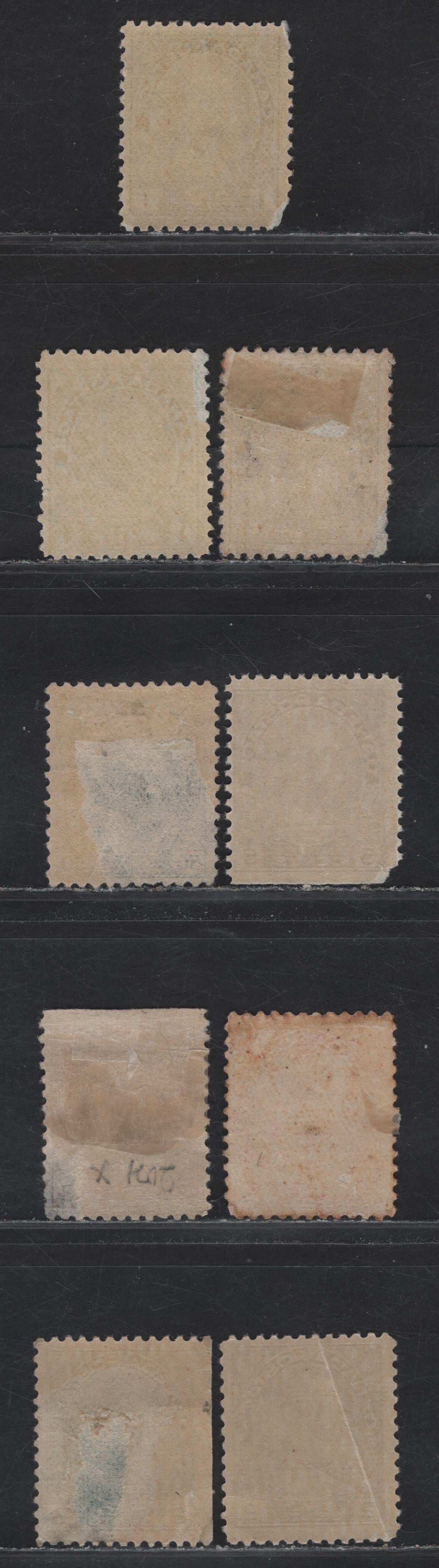 Lot 216 (C) Canada  #104b, 106c, 107iv, 108b, 112c, 120ii 1c - 50c Blue Green - Brown Black King George V, 1911-1925 Admiral Issue, 7 Ungraded Mint Singles, Moderate To Severe Faults, Ideal As Study Material