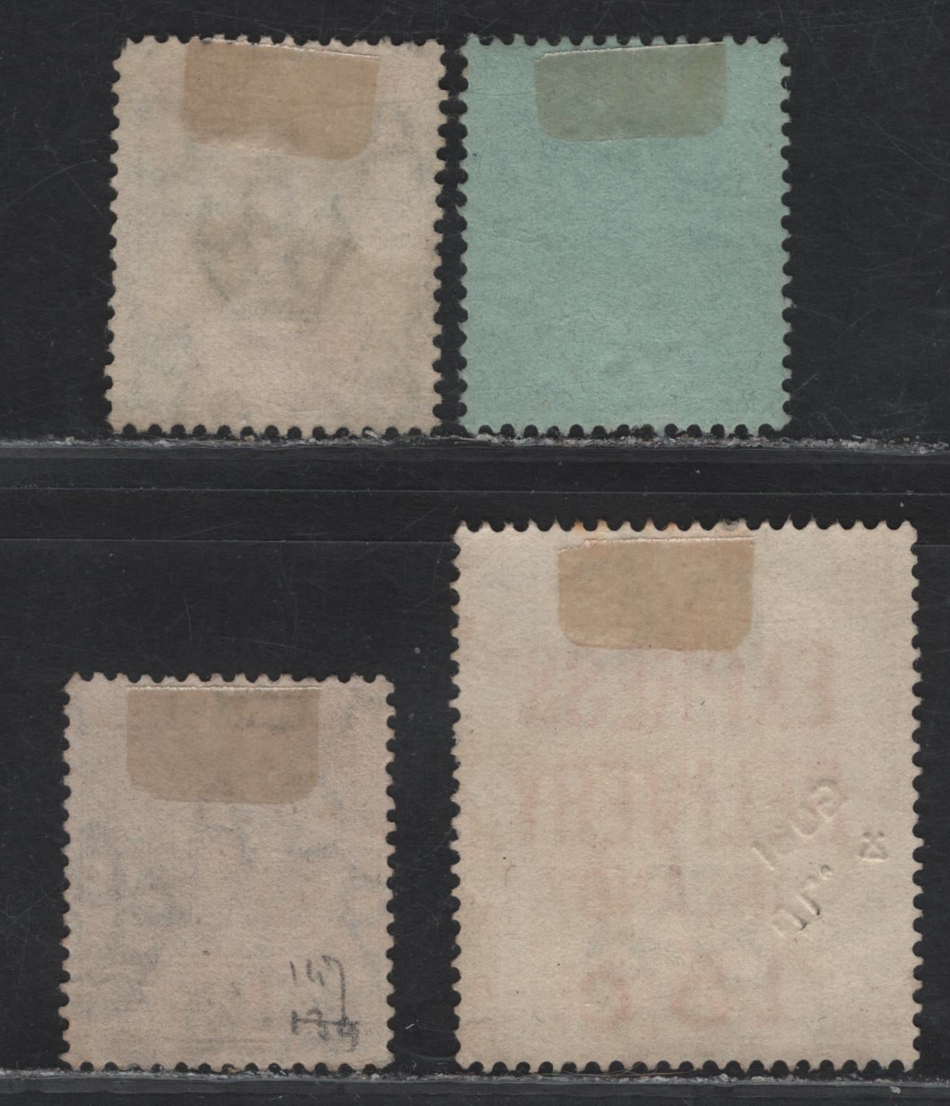 Lot 318 Mauritius (C) SG#185, 188, 192, E6 5c - 15c Gray & Carmine - Green King George V - Special Delivery, 1904-1913 Special Delivery - KGV Keyplate Issues, 4 Fine/Very Fine Used Singles, Multiple Crown CA Wmk