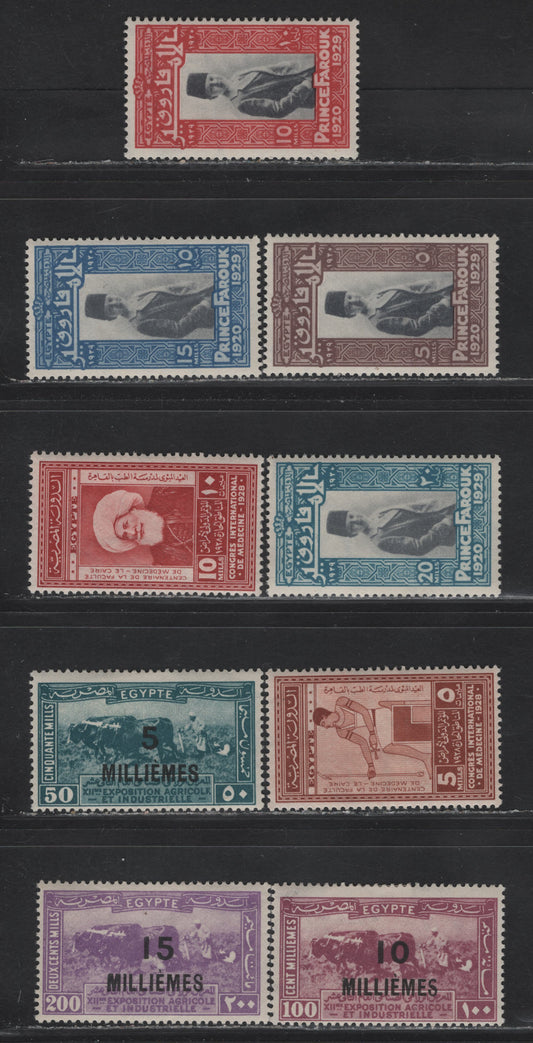 Lot 335 Egypt SC#115-117, 153-158 5m on 50m - 20m PrussianGreen - Prussian Blue & Gray Surcharges - 9th Birthday of King Farouk, 1926-1929 Surcharges - 9th Birthday of King Farouk Issues, 9 F/VFOG Singles