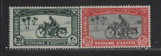 Lot 337 Egypt SC#E1-E2 20c - 20m Dark Green - Brown Red & Black Numeral, 1926-1929 Special Delivery Issue, 2 F/VFOG Singles