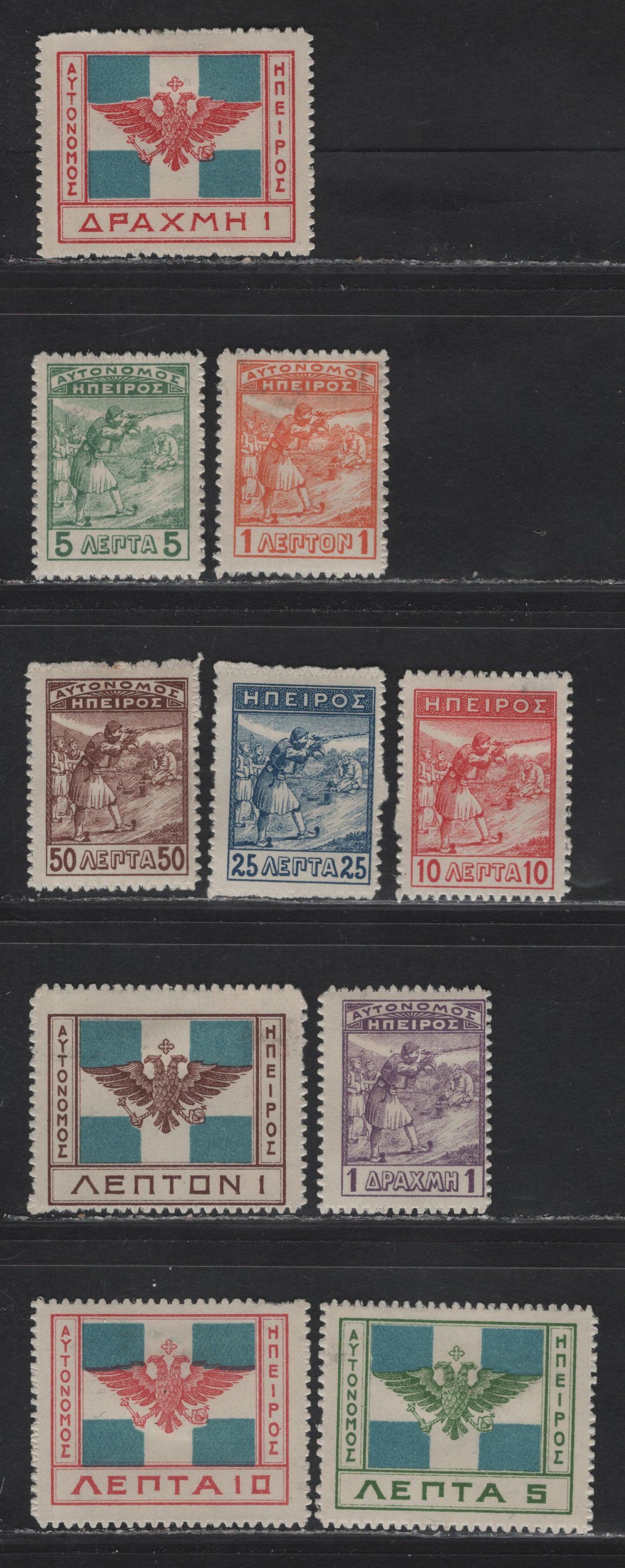 Lot 338 Epirus (C) SC#5-10, 15-17, 20 1l - 1d Orange - Carmine & Blue Infantry Men - Flag, 1914 Infantry Men & Flag Issue, 10 F/VFOG Singles