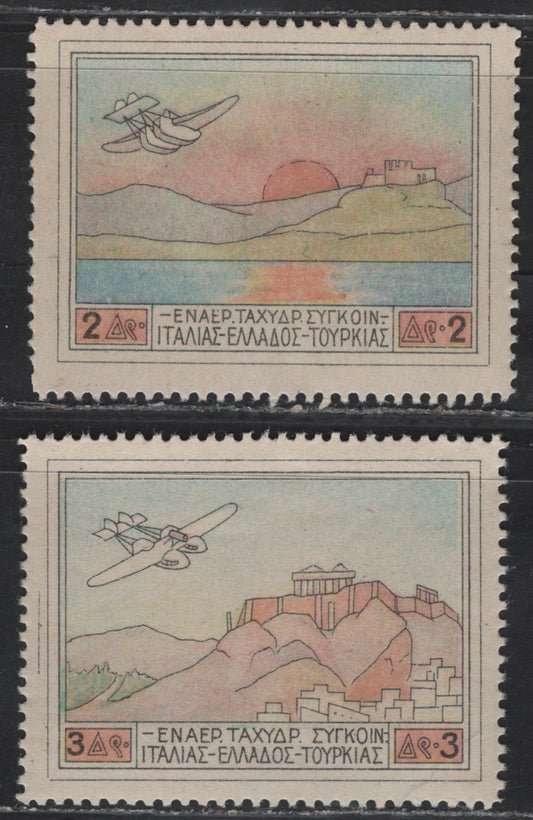 Lot 356 Greece SC#C1-C2 2d - 3d Multicolored Flying Boat off Phaleron Bay/Acropolis, 1926 Airmail Issue, 2 VFNH Singles