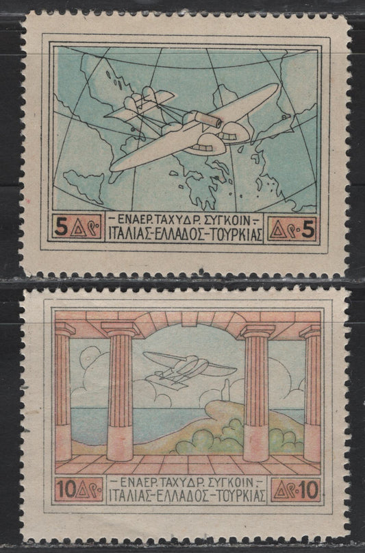 Lot 357 Greece SC#C3-C4 5d - 10d Multicolored Flying Boat over Map of Southern Europe/Colonnade, 1926 Airmail Issue, 2 F/VFOG Singles