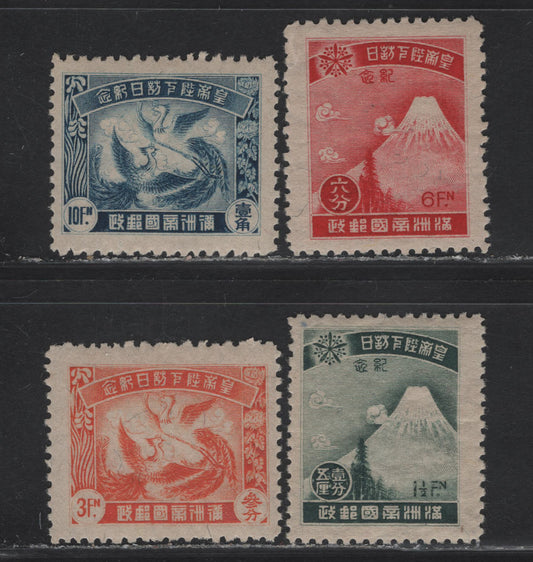 Lot 368 Manchuko SC#71-74 1.5f - 10fr Dull Green - Dark Blue Mt Fuji - Phoenix, 1935 Visit of Emperor of Manchuko to Tokyo Issue, 4 F/VFNH Single, 6fr Has A Wrinkle At UL