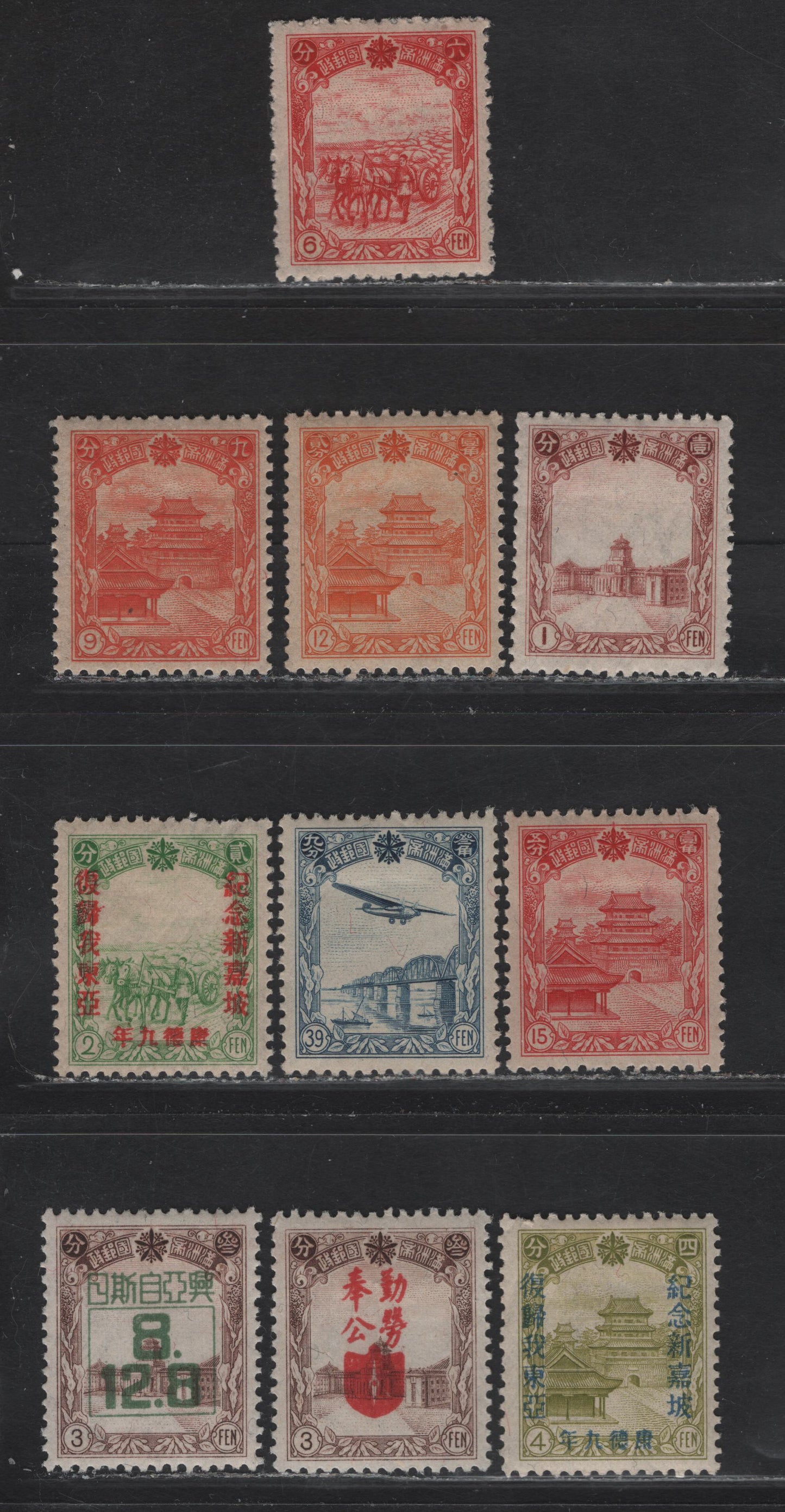 Lot 370 Manchuko SC#84, 90, 92, 94, 96, C4, 140-141, 150, 142 1f - 3f Red brown - Chocolate New State Council Building - Labour Service Law, 1936-1943 Watermarked Pictorial Definitives - Proclamation of Labour Service Law Issues, 10 VFOG Singles