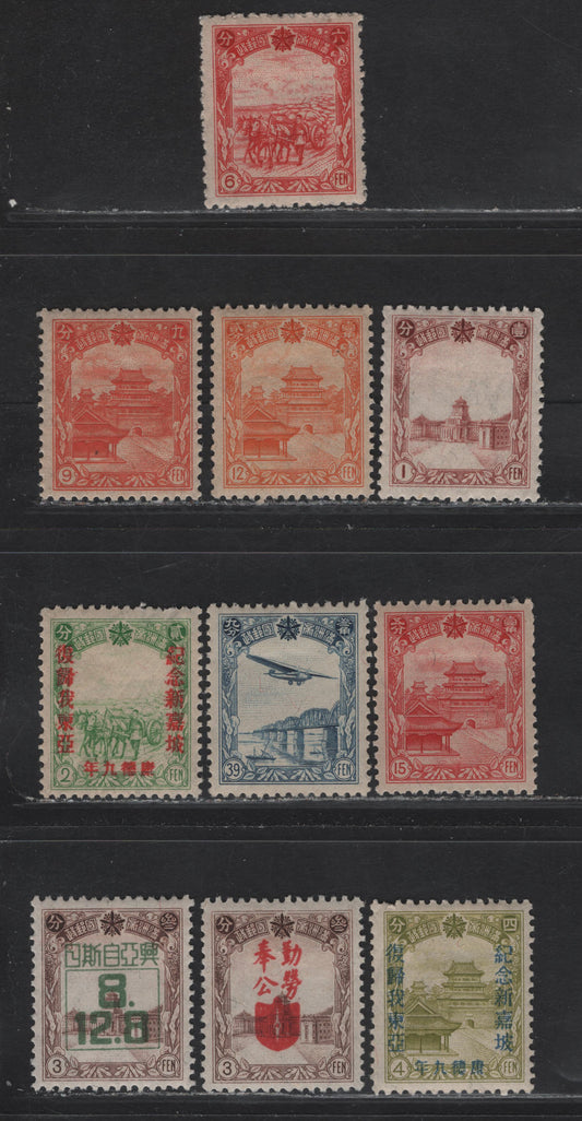 Lot 370 Manchuko SC#84, 90, 92, 94, 96, C4, 140-141, 150, 142 1f - 3f Red brown - Chocolate New State Council Building - Labour Service Law, 1936-1943 Watermarked Pictorial Definitives - Proclamation of Labour Service Law Issues, 10 VFOG Singles