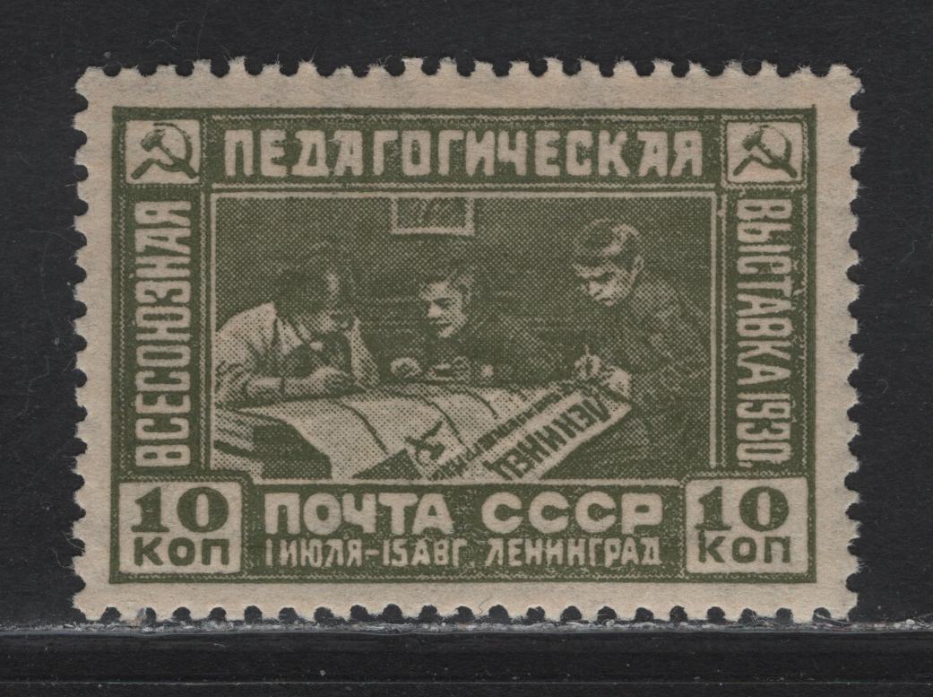 Russia SC#435 10kr Olive Green Education, 1930 Educational Exhibition Issue, A VFOG Single