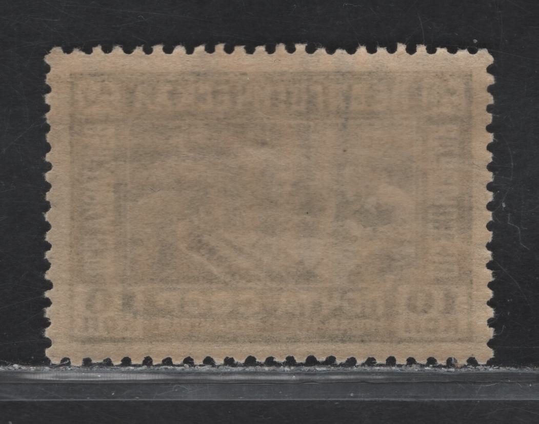 Russia SC#435 10kr Olive Green Education, 1930 Educational Exhibition Issue, A VFOG Single