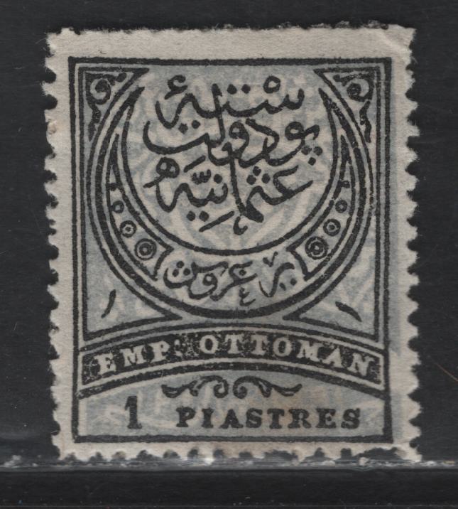 Lot 389 Turkey SC#62a 1pi Black & Gray Blue Crescent & Tughra, 1880-1884 Crescent & Tughra Issue, A Fine Unused Single, Blind Perfs At Top, Not Short