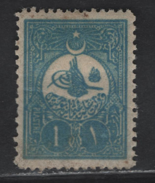 Lot 390 Turkey SC#135a 1pi Ultramarine Tughra & Reshad of Sultan Abdulhamid, 1908 Tughra & Reshad of Sultan Abdulhamid Issue, A Very Fine Unused Single, No Gum, But Well Centered