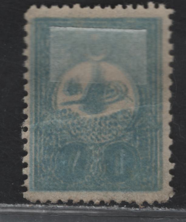 Lot 390 Turkey SC#135a 1pi Ultramarine Tughra & Reshad of Sultan Abdulhamid, 1908 Tughra & Reshad of Sultan Abdulhamid Issue, A Very Fine Unused Single, No Gum, But Well Centered