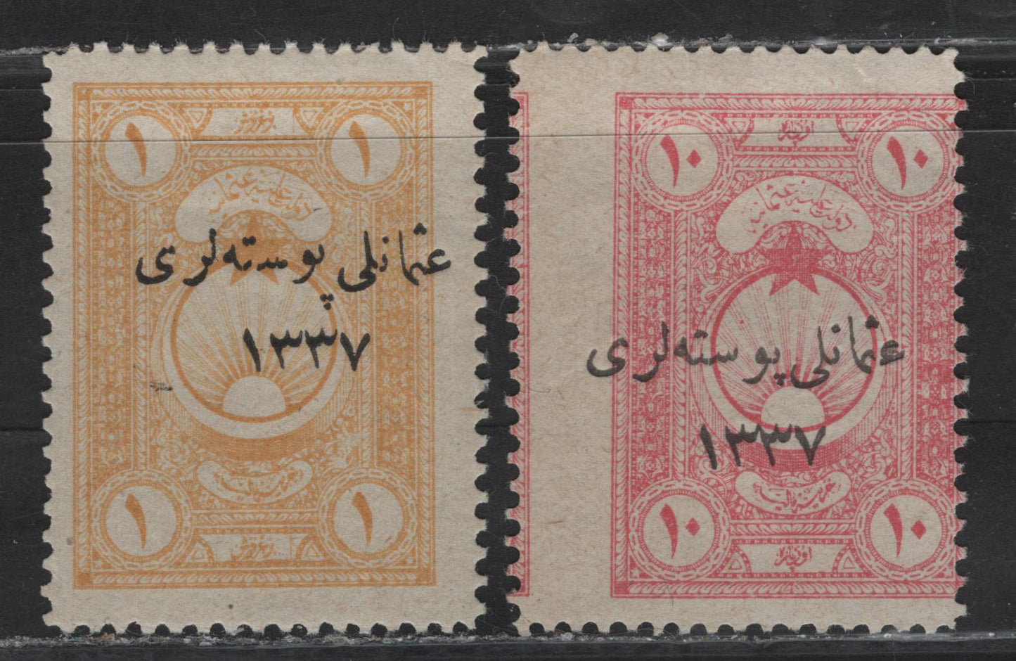 Lot 394 Turkey In Asia SC#49-50 10pa & 1pi Pink & Yellow Surcharged Revenue, 1921 Surcharged Revenue Issue, 2 VG/FOG Singles
