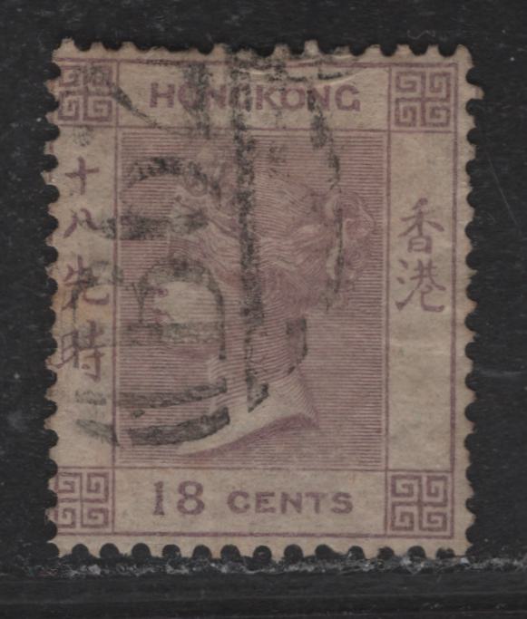 Lot 47 (C) Hong Kong SG#4 18c Lilac Queen Victoria, 1862-1863 Queen Victoria Keyplate Issue, A Fine Used Single, Unwatermarked, Fine Centering For This Issue