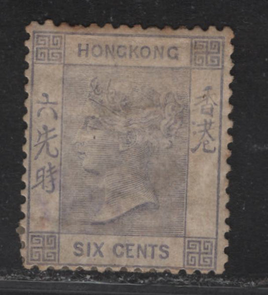 (C) Hong Kong SG#10 6c Lilac Queen Victoria, 1863-1871 Queen Victoria Keyplate Issue, A VGOG Single, Crown CC Wmk, Appears To Have Full Gum Which Is Quite Heavily Hinged, Some Mild Toning Affecting Perf Tips