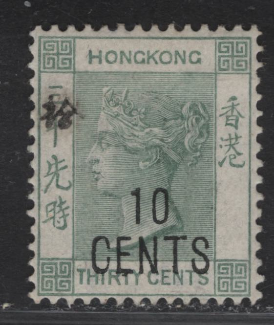 Lot 59 (C) Hong Kong SG#55 10c on 30c Gray Green Queen Victoria, 1898 Queen Victoria Issue, A VFOG Single, Figures Spaced 1.3mm Apart vs Normal 1.0mm
