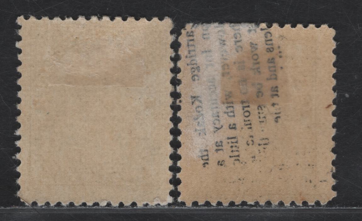 Lot 71 (C) Canada  #104 1c Dark Green King George V, 1911-1925 Admiral Issue, 2 FOG Singles, Paper ABN-E, Retouched Frameline, Perfs 12.1x12 & 12x11.9.