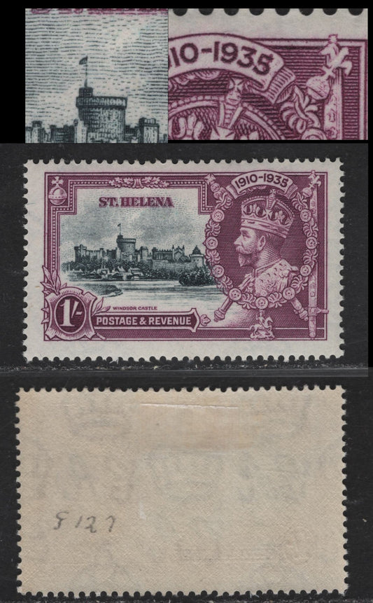 St Helena SG#127var 1/- Slate & Bright Purple KGV & Windsor Castle, 1935 Silver Jubilee Issue, A VFOG Single, Showing Broken Flagstaff & Smudge Through 5 of 1935