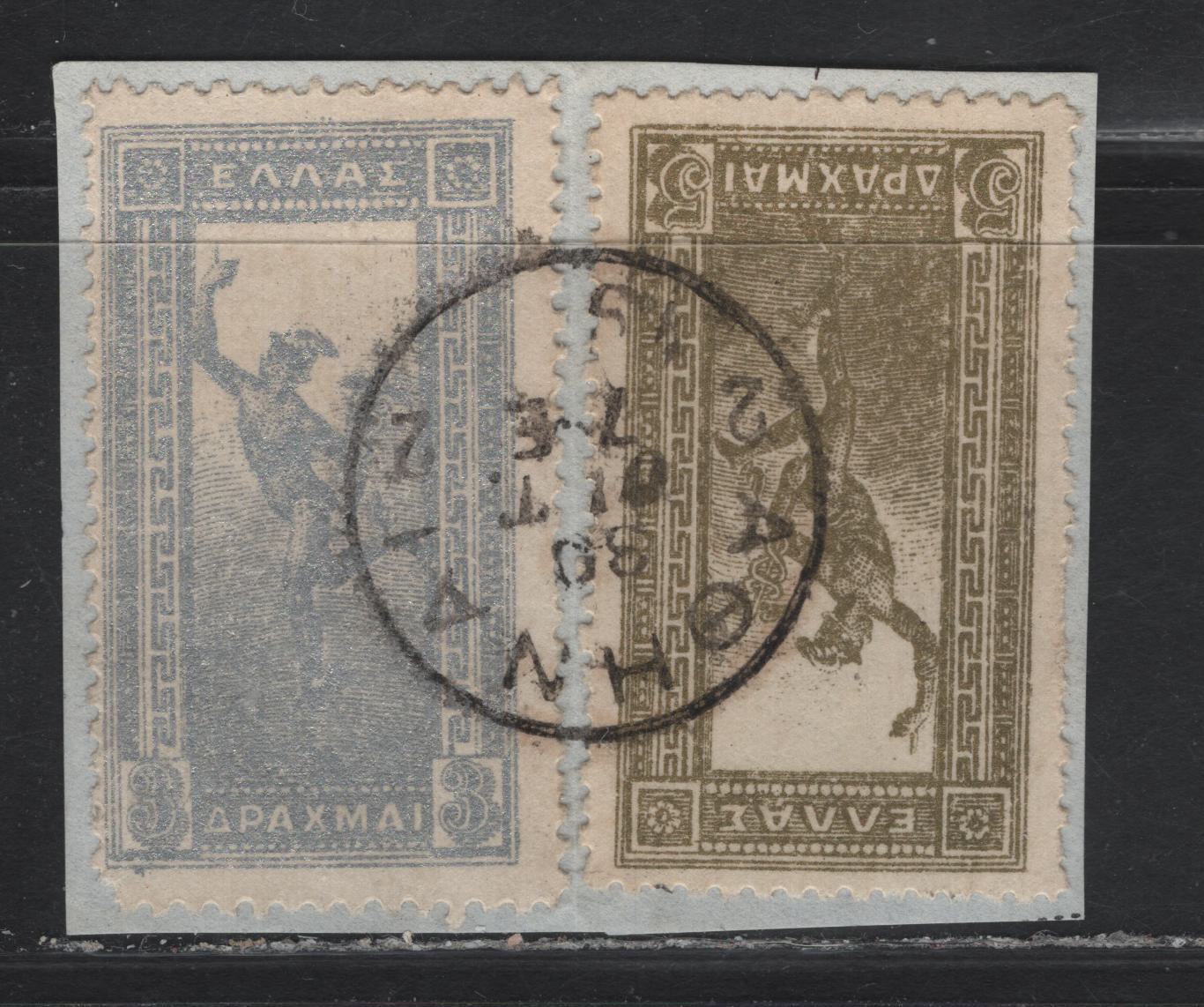 Lot 23 Greece #177-178 3d - 5d Silver - Gold Giovanni du Bologna's Hermes, 1901 Hermes Head Issue, 2 Fine Used Singles, High Values Used On Piece, Tied By Clear CDS Cancel, Some Short Perfs On 5d.