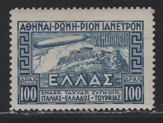 Lot 24 Greece #C6 100d Deep Blue Zeppelin, 1933 Graf Zeppelin Airmail Issue, A FOG Single