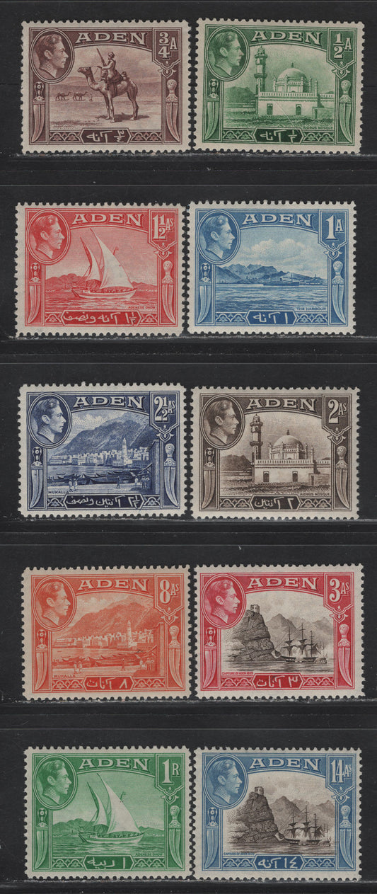 Lot 313 Aden SG#16-24 1/2a - 1r Yellowish Green - Emerald Green Aidrus Mosque - Capture of Aden, 1939-1948 KGVI Pictorial Issue, 9 VFOG Singles, All Values Are 1938 Printings Except The 3a & 14a, Which Are Wartime Printings