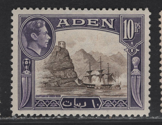 Lot 315 Aden SG#27 10r Sepia & Violet Capture of Aden, 1939-1948 KGVI Pictorial Issue, A VFOG Single, Wartime Printing