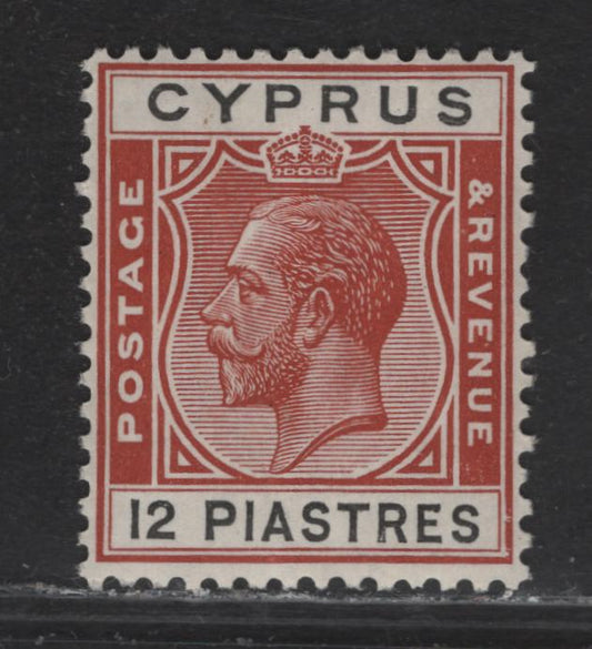 Lot 348 Cyprus SG#114 12pi Chestnut & Black King George V, 1924-1928 KGV Keyplate Issue, A VFOG Single, Script CA Wmk