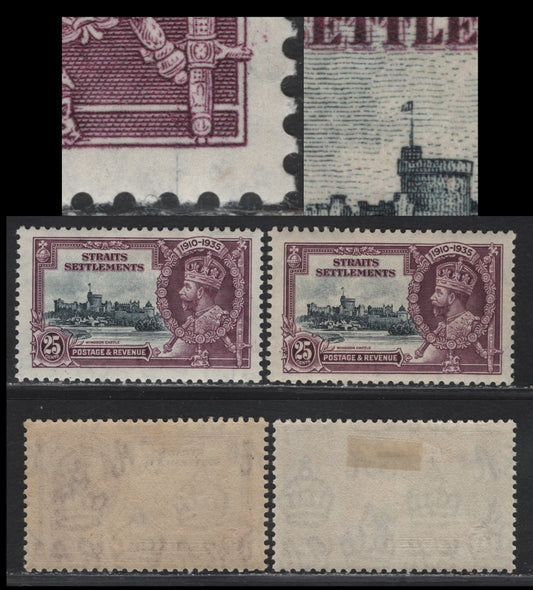 Lot 85 Straits Settlements SG#259var 25c Slate & Purple KGV & Windsor Castle, 1935 Silver Jubilee Issue, 2 VFOG Singles, Vignette Plate Flaws Which May Be Constant