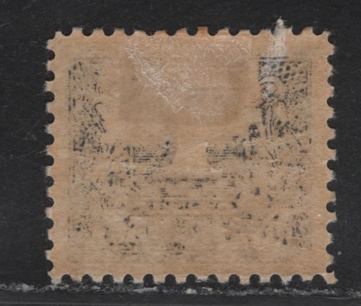 Lot 164 Canada #J6 1c Bluish Violet Numeral, 1930-1932 2nd Postage Due Issue, A VFOG Single, Paper BABN-C, 21.75x18.4mm Design Size, Perf 10.8.