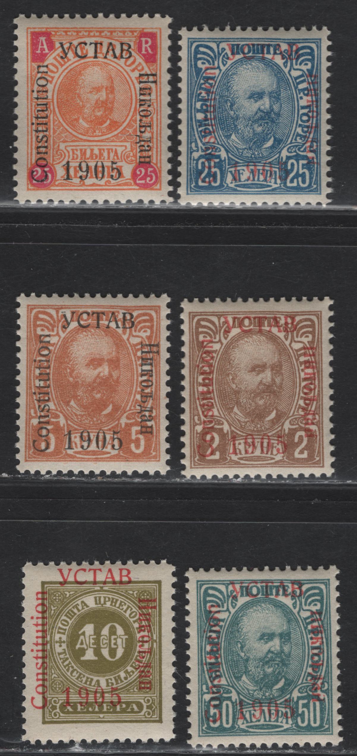 Lot 20 Montenegro (C) SC#70c-71c, 73c-74c, H3c, J15c 25h - 10h Dull Blue - Olive Green Constitution, 1905-906 Constitution Overprinted Issue, 6 VFNH Singles, Type III