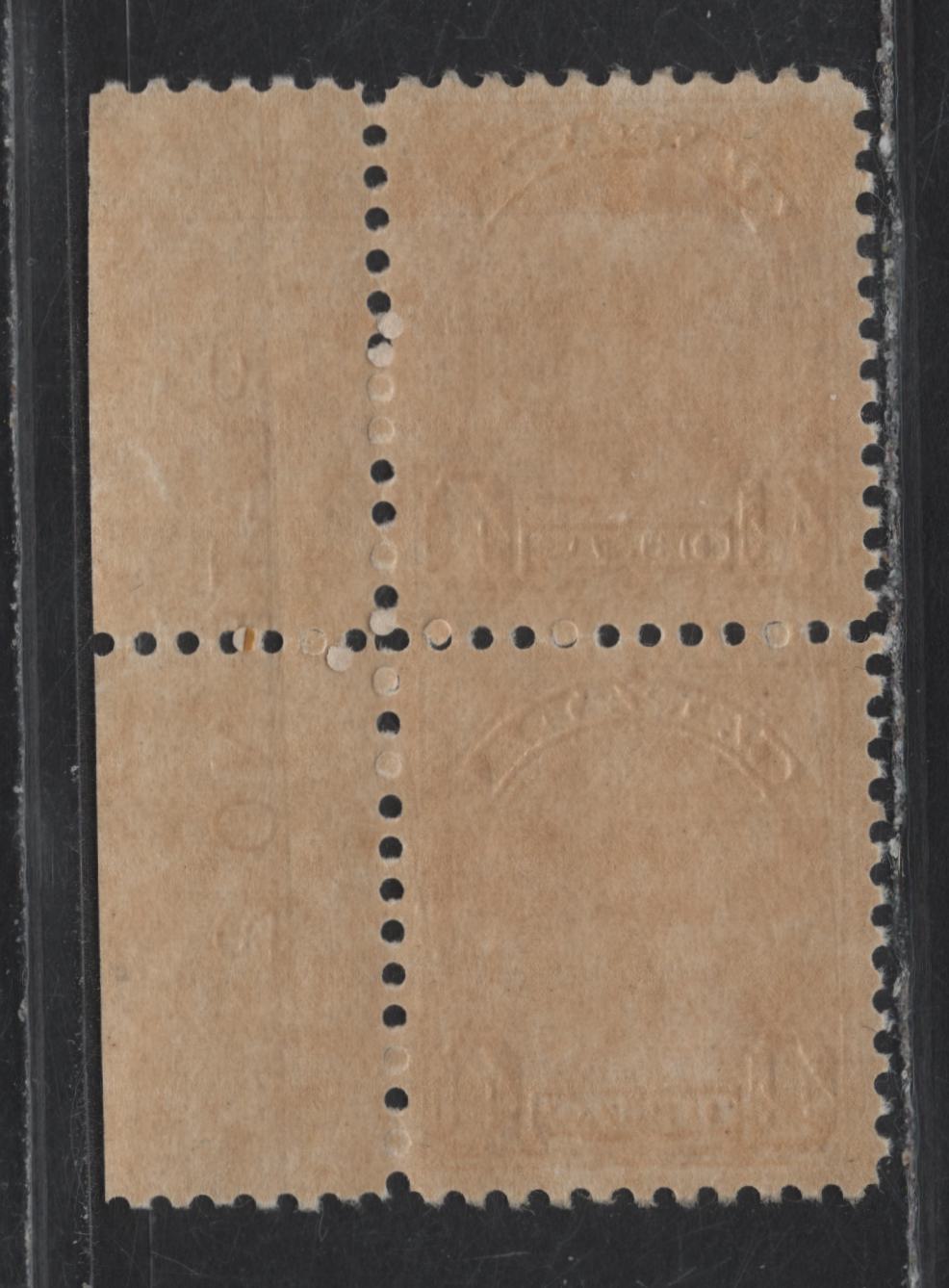 Lot 211 Canada (C) #168 4c Yellow Bistre King George V, 1930-1931 Arch/Leaf Issue, A VFOG/NH Pair, Paper BABN-B, Vertical Plate 2, Top Stamp Hinged, Bottom NH, Perf 10.75, Design Size 18.5x21.9mm.