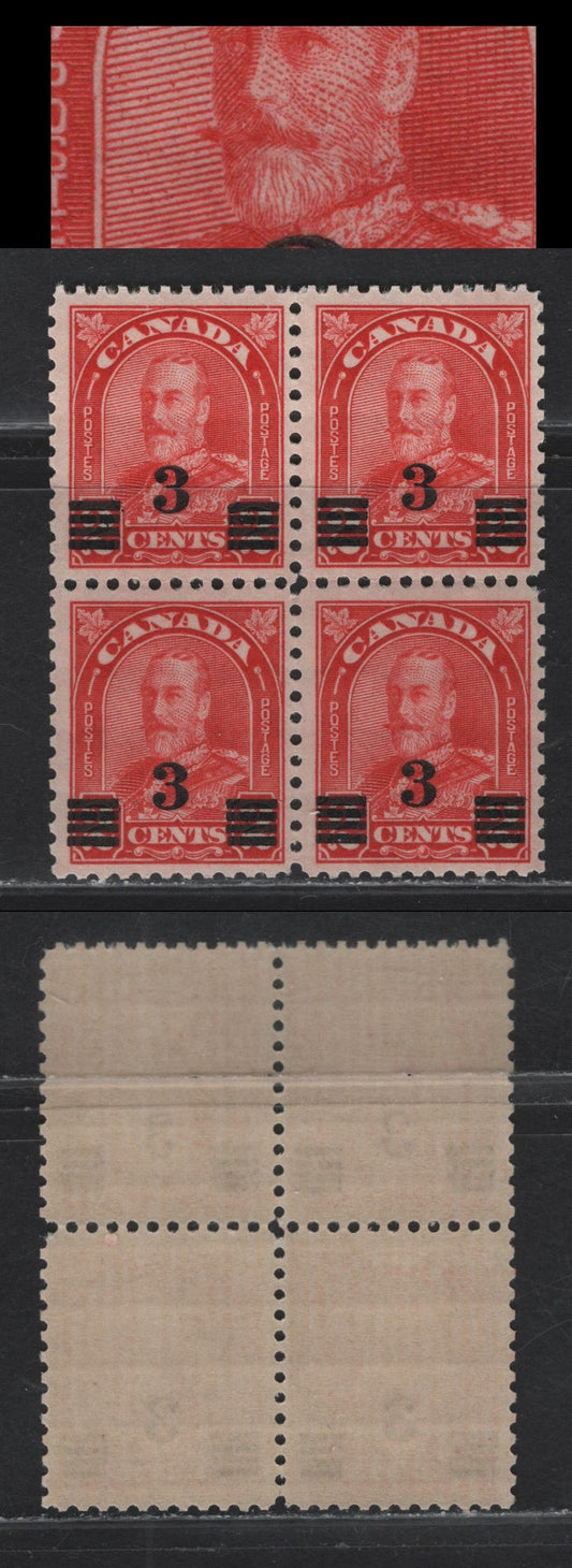 Lot 268 Canada #191i 3c on 2c Deep Bright Red King George V, 1932 Arch/Leaf Provisional Issue, A VFOG Block Of 4, Die 2, Paper BABN-O, Perf 11x10.9, Showing Extended Moustache Variety On The Lower Right Stamp.
